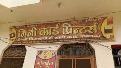 Firozabad Banking Jobs आवश्यकता है कार्ड प्रिंट करने ( प्रिंटरों) एवं कार्ड को मैनेज करने के लिए हेल्परों की, संपर्क करें, मिनी शादी कार्ड्स, जैन नगर खेड़ा, फ़िरोज़ाबाद # 8791841xxx