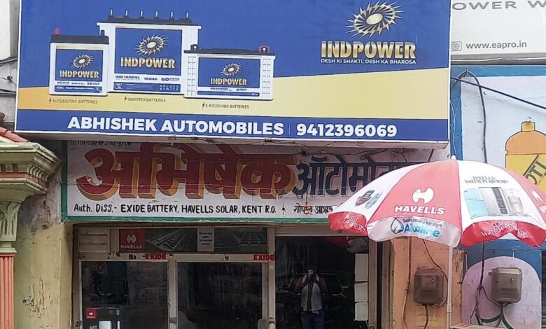 ABHISHEK AUTOMOBILES Firozabad
