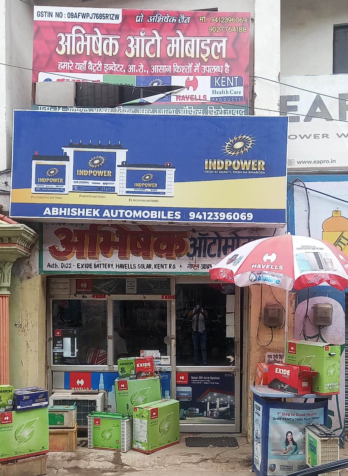 ABHISHEK AUTOMOBILES Firozabad 1 ABHISHEK AUTOMOBILES Firozabad
