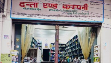 Firozabad Jobs: आवश्यकता है - हार्डवेयर शॉप पर मदद कार्य हेतु एक हेल्पर की 10 Dutta & Company Hardware, Mohalla Ganj, Firozabad UP