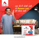 Powerup Energy Pvt. Ltd. 4 Firozabad Classifieds, Battery Dealers SOLAR, E-RICKSHAW & TUBULAR Batteries