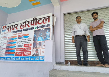 Firozabad News: स्वास्थ्य विभाग ने अवैध रूप से संचालित दो अस्पतालों को किया सीज 1 फिरोजाबाद शहर, Firozabad News फिरोजाबाद। नगर में चल रहे अवैध रूप से गैर पंजीकृत अस्पतालों के खिलाफ स्वास्थ्य विभाग के नोडल अधिकारी विश्वदीप अग्रवाल ने कार्यवाही करते हुए दो अस्पतालों को सीज किया है।