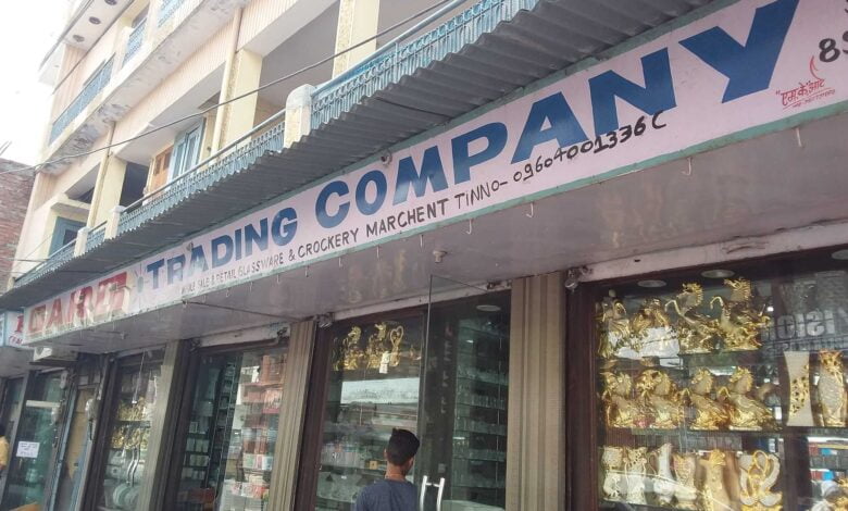 Firozabad Jobs: आवश्यकता है फ़िरोज़ाबाद मैं काँच के थोक व्यापारी को एक पढ़े लिखे युवक की 1 Firozabad Jobs, Computer Operator, Office Jobs Firozabad Jobs: Glass wholesaler in Firozabad requires an educated male candidate