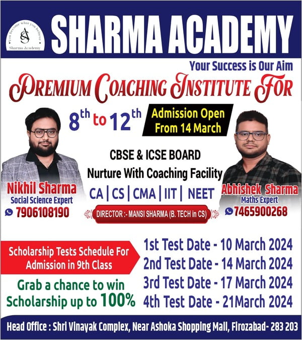 SHARMA ACADEMY - FIROZABAD 2 Coaching Classes Your Success is Our Aim