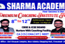 Firozabad News, फिरोजाबाद शहर Your Success is Our Aim