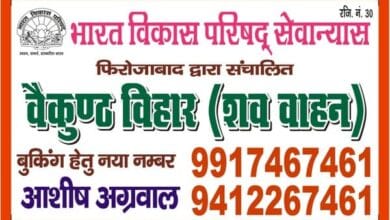 Dead Body Carry Van Dead body carry van operated by Bharat Vikas Parishad Seva Trust, Firozabad