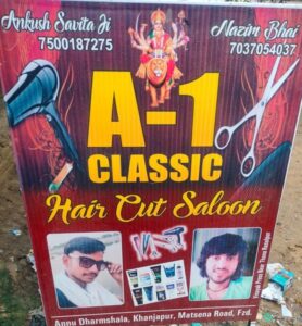 Firozabad Jobs: आवश्यकता है एक हेयर आर्टिस्ट / स्टाइलिस्ट की फ़िरोज़ाबाद मैं 3 Firozabad Jobs, Salon Jobs Firozabad Jobs: Need a Hair Artist/Stylist in Firozabad