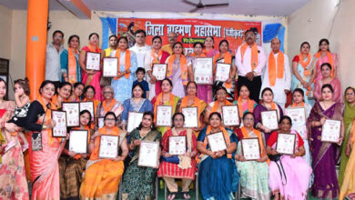 District Brahmin Mahasabha Women's Cell honored the maternal power