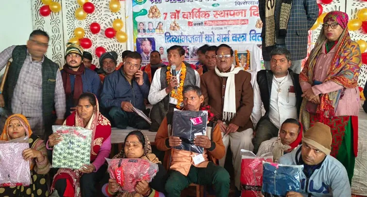 फिरोजाबाद: दिव्यांगजनों को बांटे गर्म वस़्त्र 1 Firozabad News, फिरोजाबाद शहर Firozabad: Warm clothes distributed to people with disabilities.