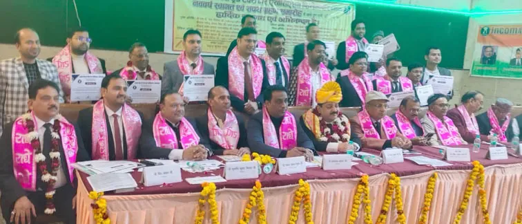 फिरोजाबाद: इनकम टैक्स ट्रेड टैक्स बार एसोसिएशन का हुआ शपथ ग्रहण 1 Firozabad News, क्लब मीटिंग, फिरोजाबाद शहर फिरोजाबाद। इनकम टैक्स ट्रेड टैक्स बार एसोसिएशन की नवीन कार्यकारिणी के पदाधिकारियों को पद व गोपनीयता की शपथ दिलाई गई। अतिथियों का पीत टुपट्ा पहनाकर स्वागत किया गया। फिरोजाबाद क्लब में आयोजित शपथ ग्रहण समारोह का शुभारम्भ अतिथियों ने दीप प्रज्जवलन कर किया। नवागत कार्यकारिणी के पदाधिकारियों को पद एवं गोपनीयता की शपथ दिलाई।