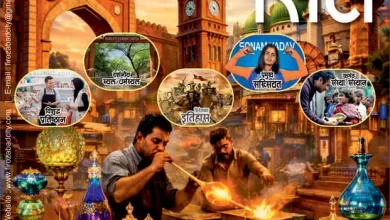 Magazine Demo 7 Firozabad Updates मैगज़ीन डेमो