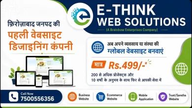 Offers/Deals/Updtes फ़िरोज़ाबाद जनपद की पहली वेबसाइट डिजाइनिंग कंपनी
