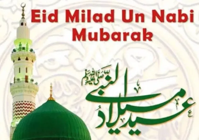 ईद मिलाद उन नबी 1 Festivals Eid e Milad un Nabi