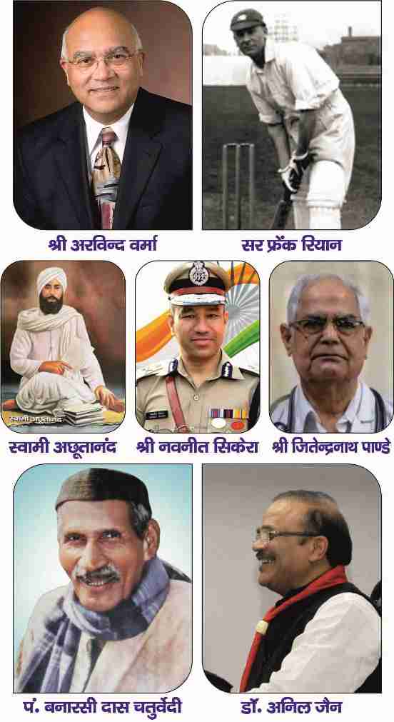 Chief Personalities of Firozabad 3 Firozabad Updates फिरोजाबाद जनपद से जुड़ीं ऐसी कई शख्सियत हैं जिन्होंने विभिन्न क्षेत्रों मैं अपनी मेधा का लोहा मनवाया इन लोगों ने न केवल नाम कमाया बल्कि अपने कार्यों से फिरोजाबाद जनपद का सामाजिक एवं नीतिगत उत्थान किया. ये क्षेत्र राजनीती, शिक्षा, खेल, उद्योग, समाज सेवा, अभिनय स्वास्थय, प्रशाशन धर्म-कर्म अदि हैं. फिरोजाबाद सिटी पत्रिका के अगले अंक मैं हम इनमे से ही किसी एक प्रमुख सख्शियत से आपको रूबरू कराएँगे. उनके जीवन के अनुभवों के बारे मैं जानेगे, उनके संघर्ष और लगन को समझेंगे, उनके भविष्य की योजनाओं को देखेंगे।