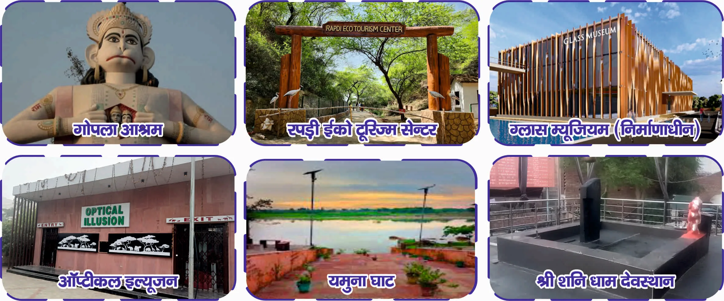 Best Places to visit in Firozabad 3 Firozabad Updates Best Places to visit in Firozabad